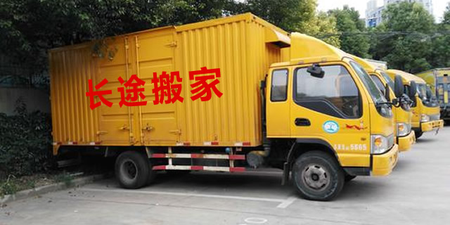 搬家公司的搬家工人夠?qū)I(yè)嗎？搬家公司怎么算好？